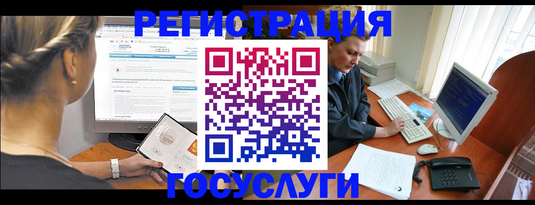 временная прописка в Димитровграде