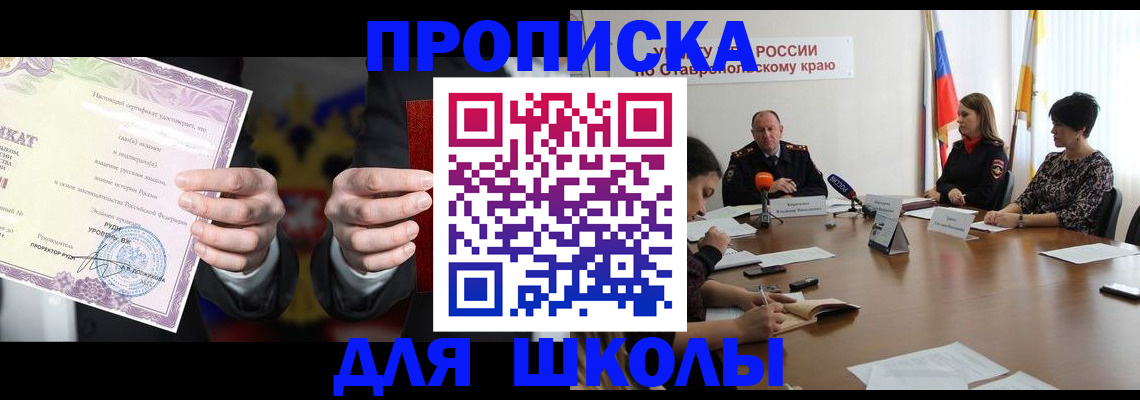 регистрация в Димитровграде